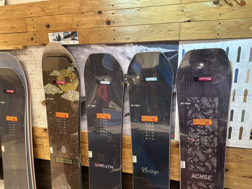 本物のスノボ用品を【natural-wakeboard】 - KTQUEST｜福岡・北九州の