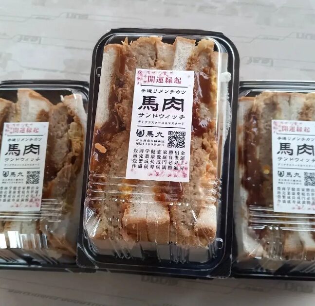 一度食べたらリピ確定 馬九 - KTQUEST|福岡・北九州のおでかけ情報サイト