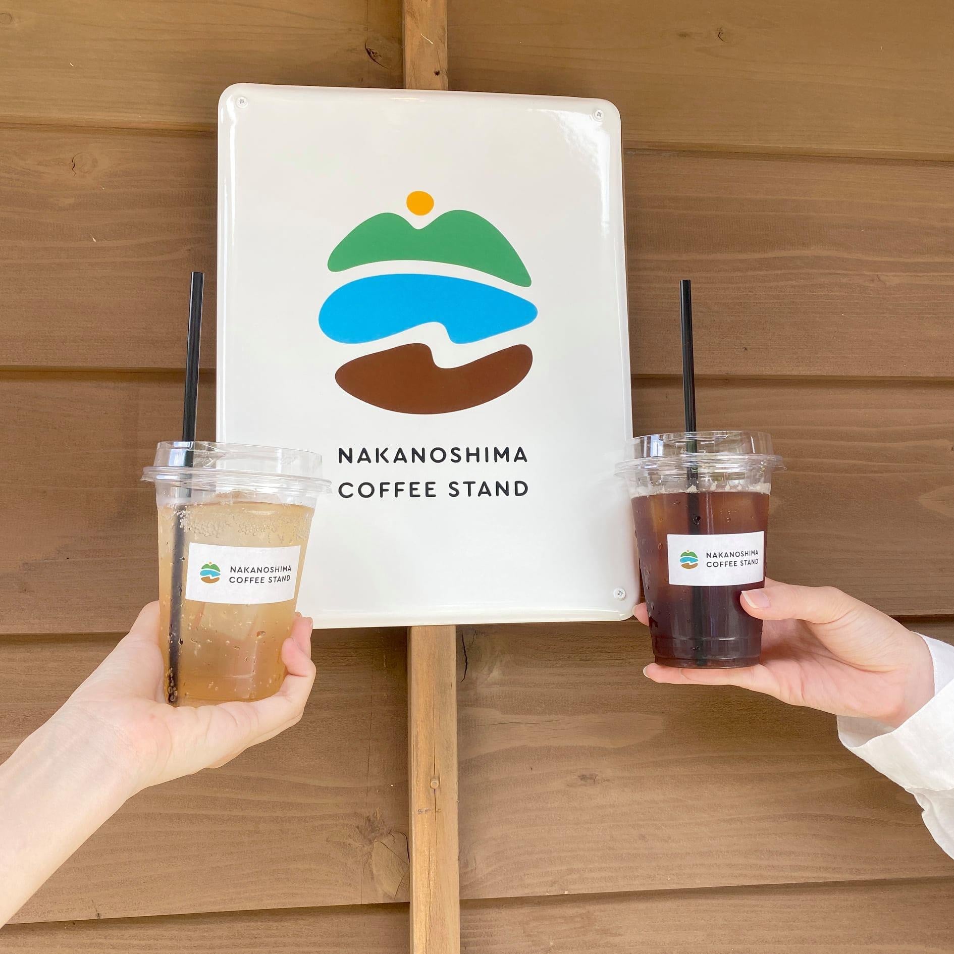 NAKANOSHIMA COFFEE STAND - KTQUEST｜福岡・北九州のおでかけ情報サイト